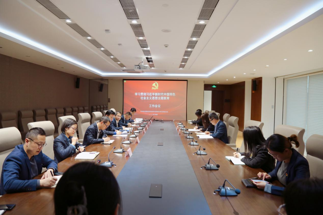 奮力開(kāi)創(chuàng)卓越發(fā)展新局面！青海國(guó)投公司推動(dòng)主題教育走深走實(shí)