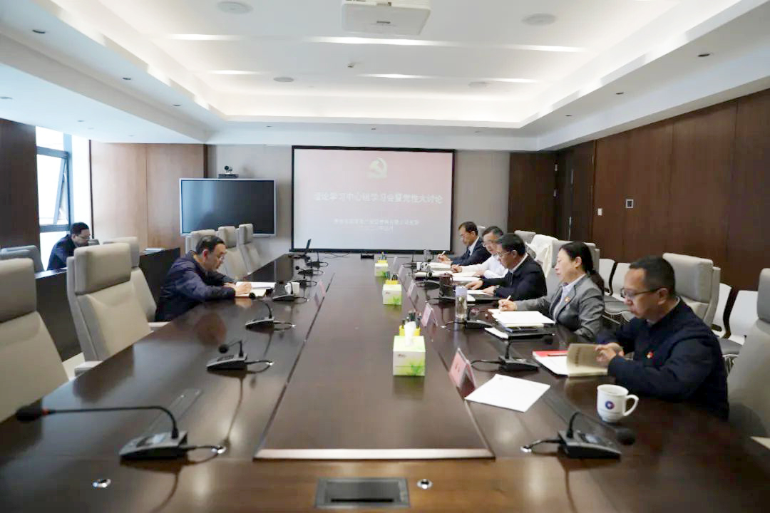 在建設(shè)現(xiàn)代化新青海中體現(xiàn)和錘煉堅(jiān)強(qiáng)黨性——青海國投黨委召開理論中心組學(xué)習(xí)會(huì)暨黨性大討論