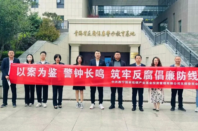 弘揚廉潔文化 涵養(yǎng)清風(fēng)正氣