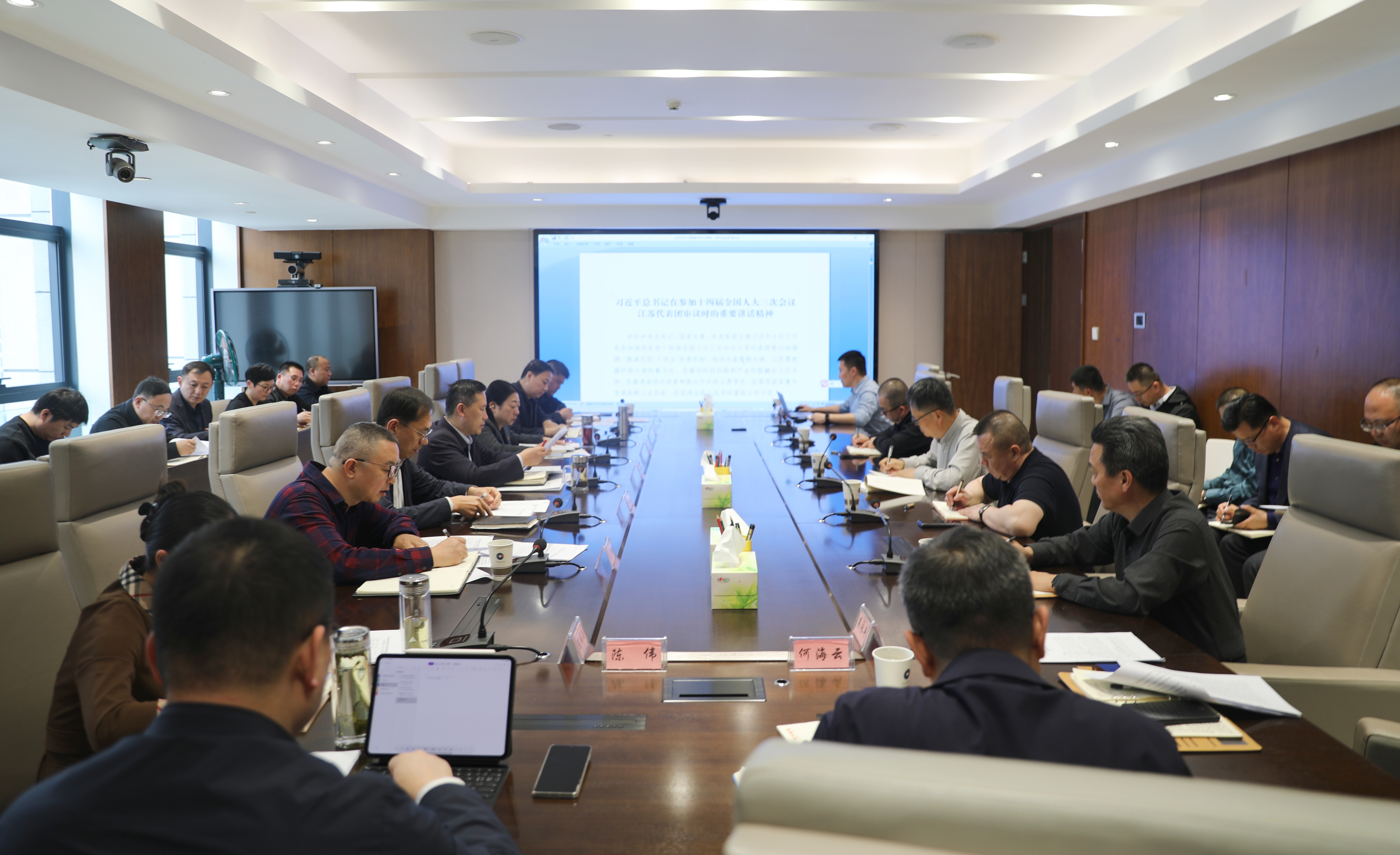 青海國投召開黨委（擴大）會議傳達學習習近平總書記重要講話和全國兩會精神