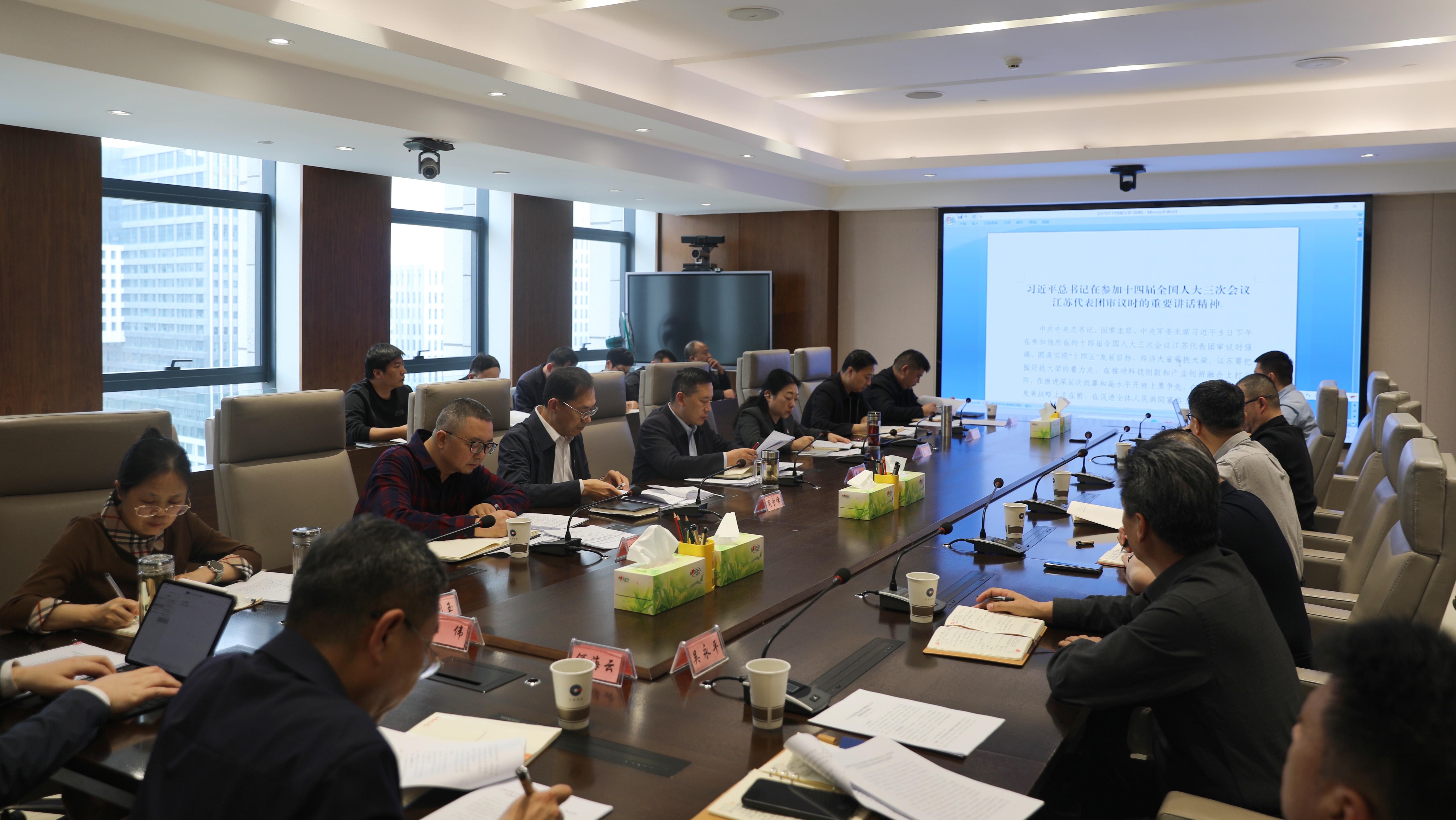 青海國投黨委召開巡視整改工作領導小組會議