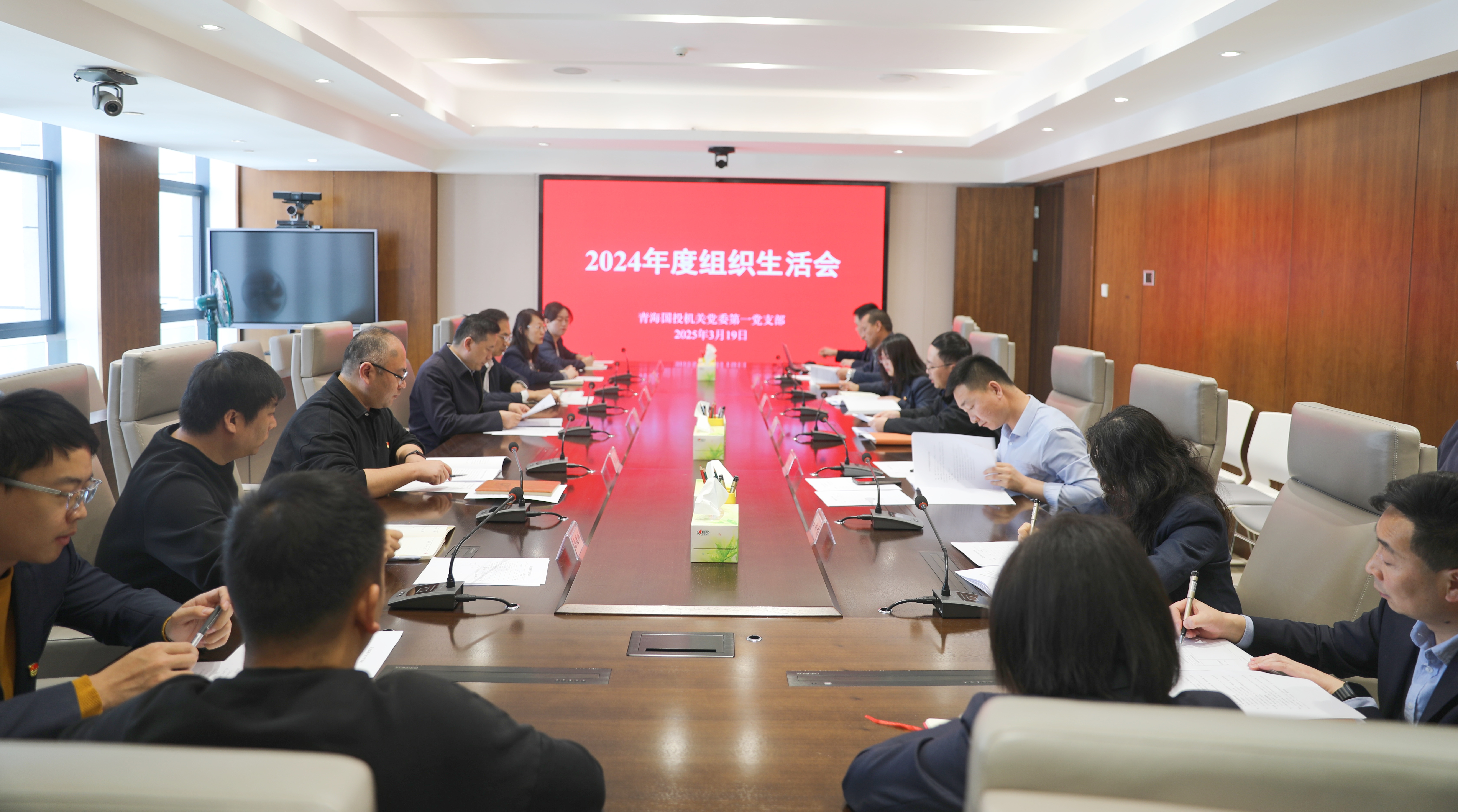 青海國投黨委主要領導以普通黨員身份參加所在黨支部組織生活會