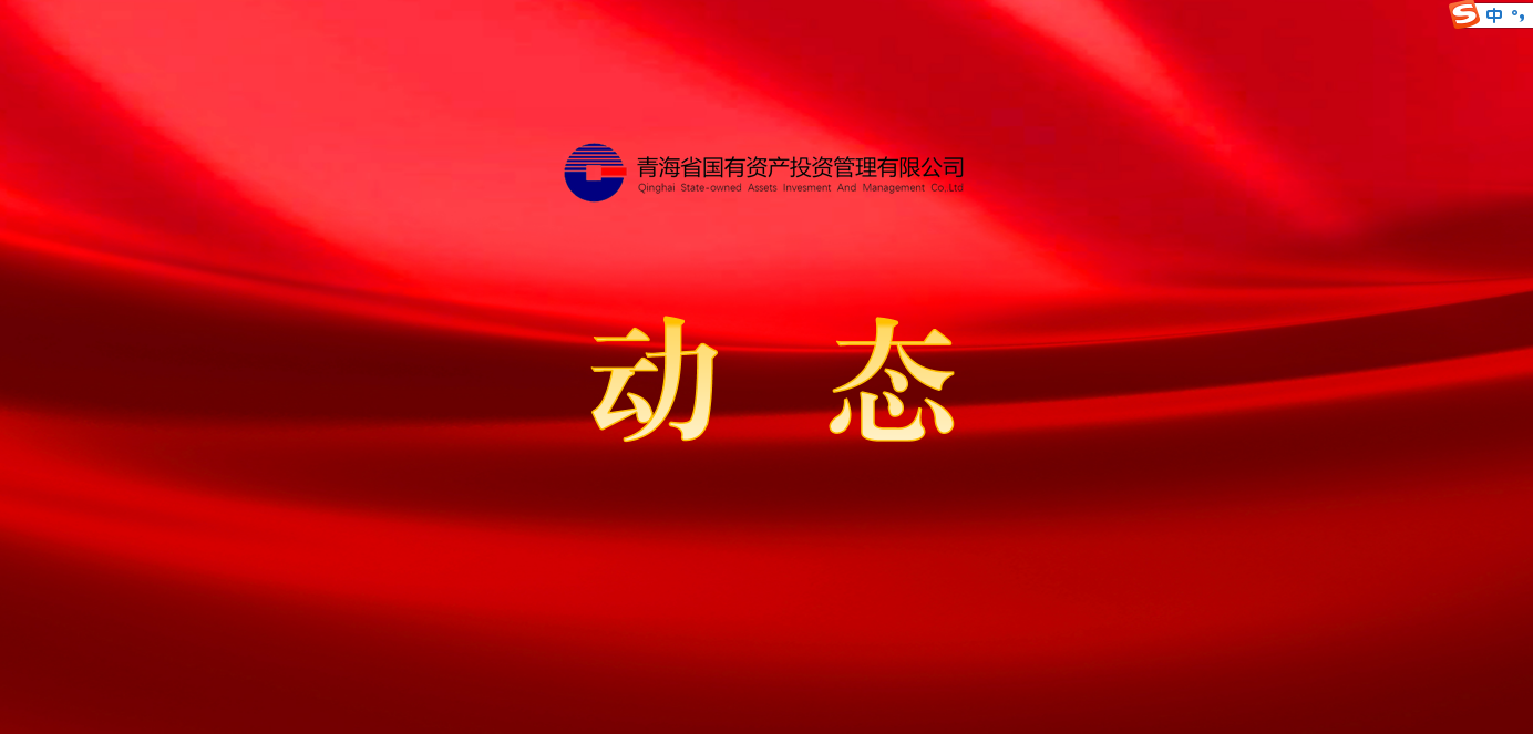 旁聽庭審“敲警鐘” 以案明紀“筑防線”