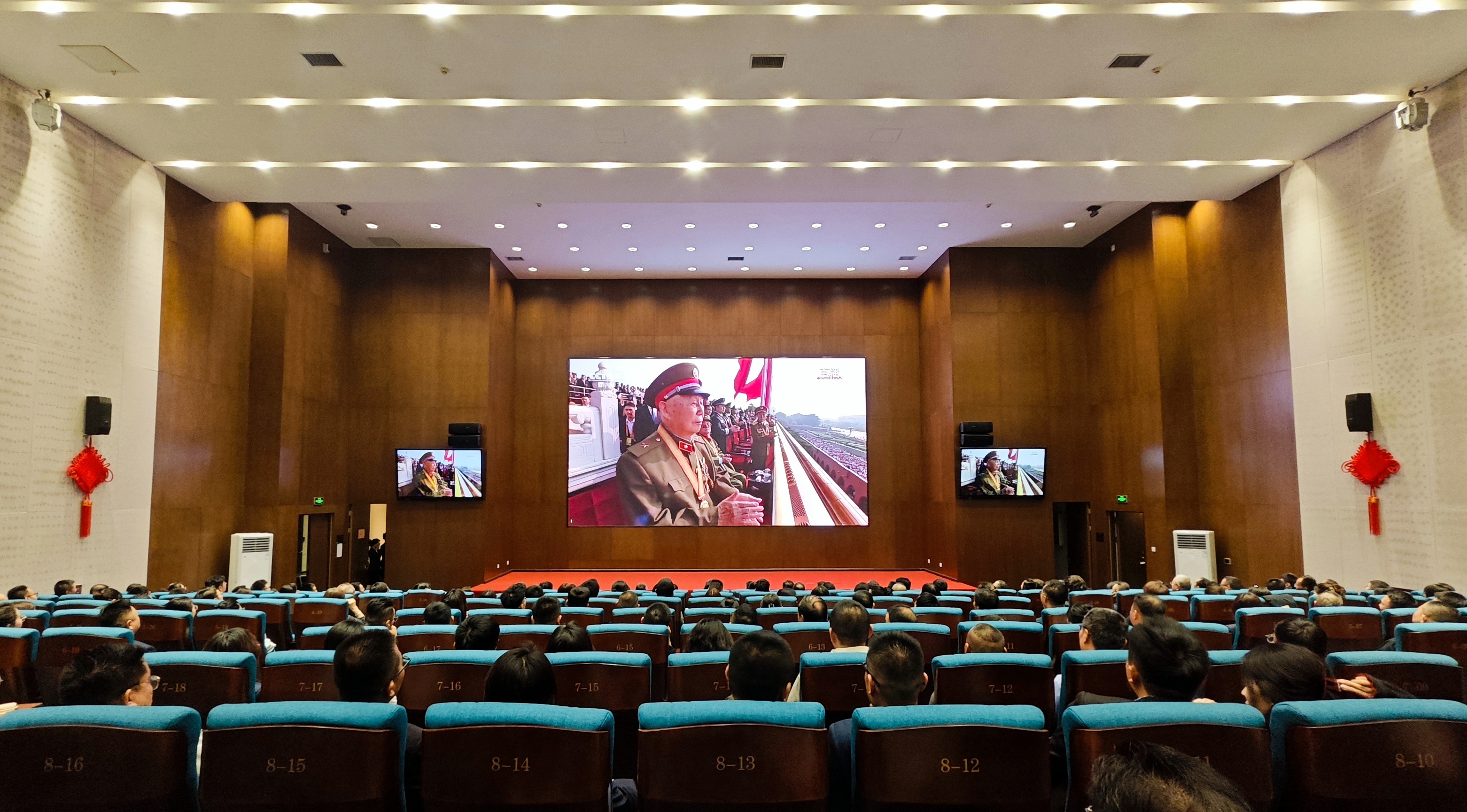 青海國投集中觀看紀(jì)念中國人民抗日戰(zhàn)爭暨世界反法西斯戰(zhàn)爭勝利80周年大會(huì)直播