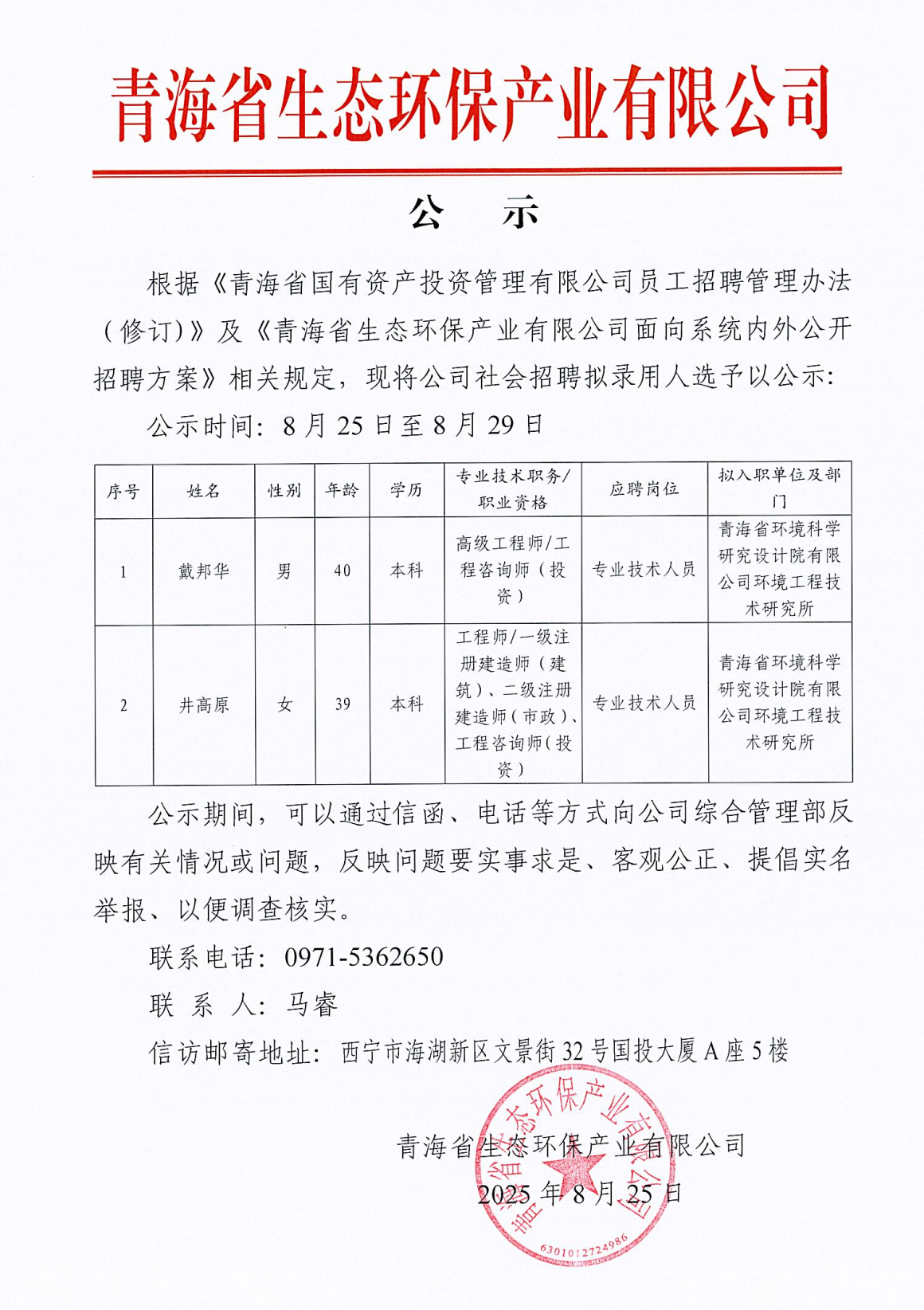 7cd2b7f3-2662-4ba9-b69b-60472baed0a1