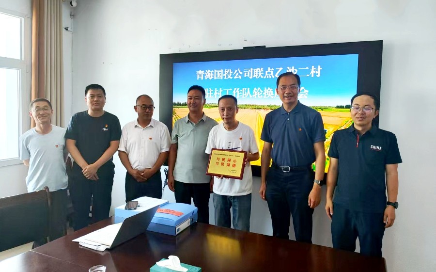 周雪峰帶隊(duì)赴化隆縣、平安區(qū)聯(lián)點(diǎn)村調(diào)研慰問