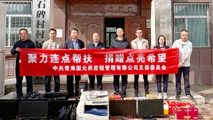 微信圖片_20250930153330 微信圖片_20250930153330